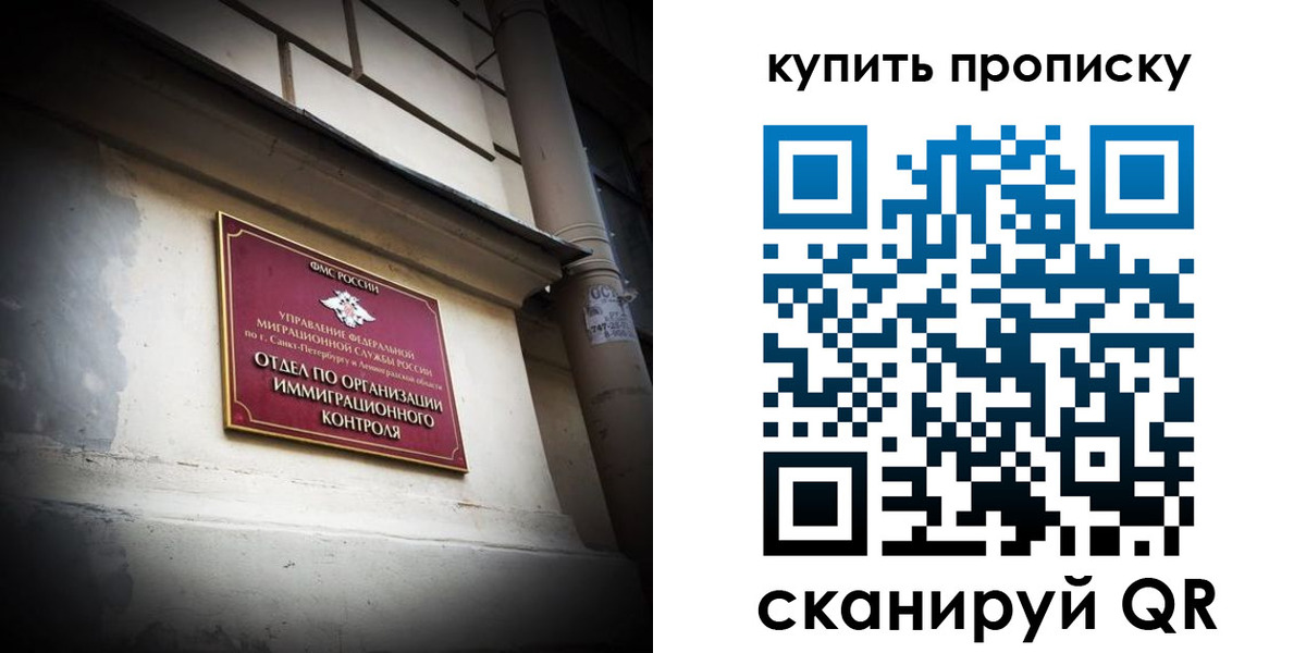 регистрация для дет. сада в Выборге