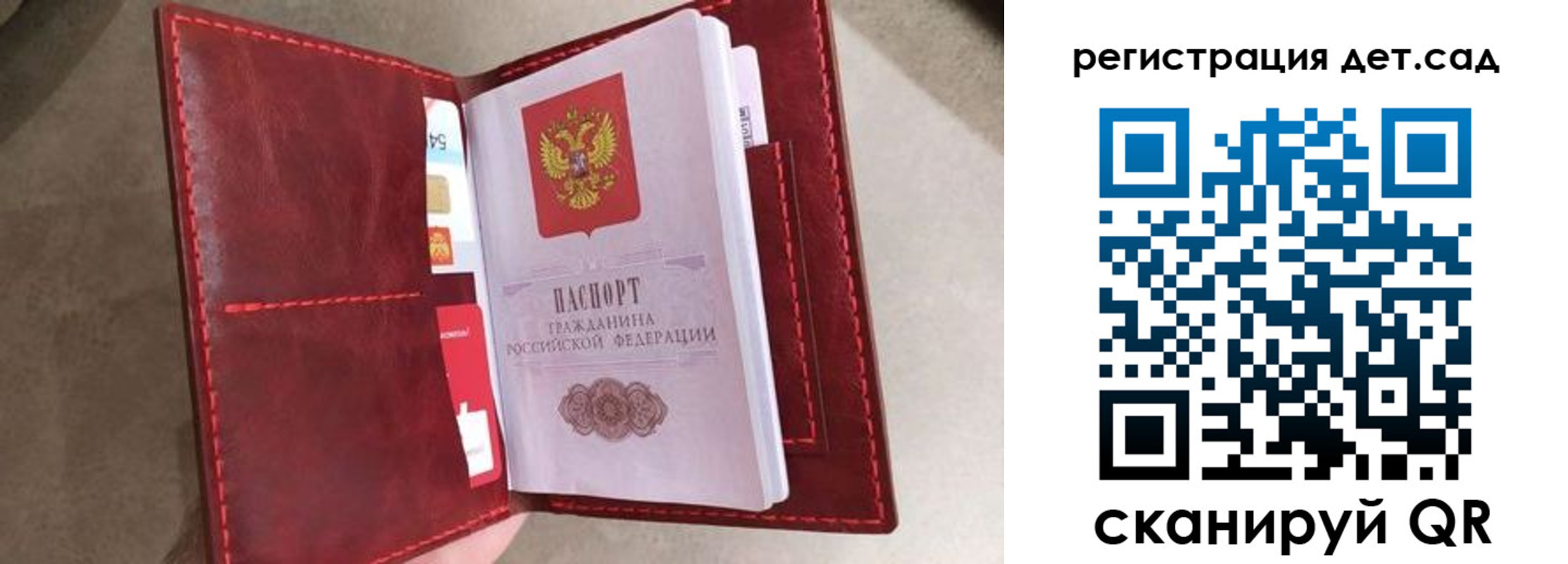 прописка гарантия в Выборге