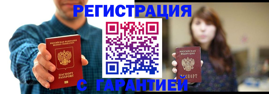 миграционный учет в Выборге