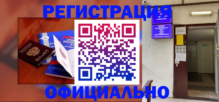 пропишу в квартире в Выборге